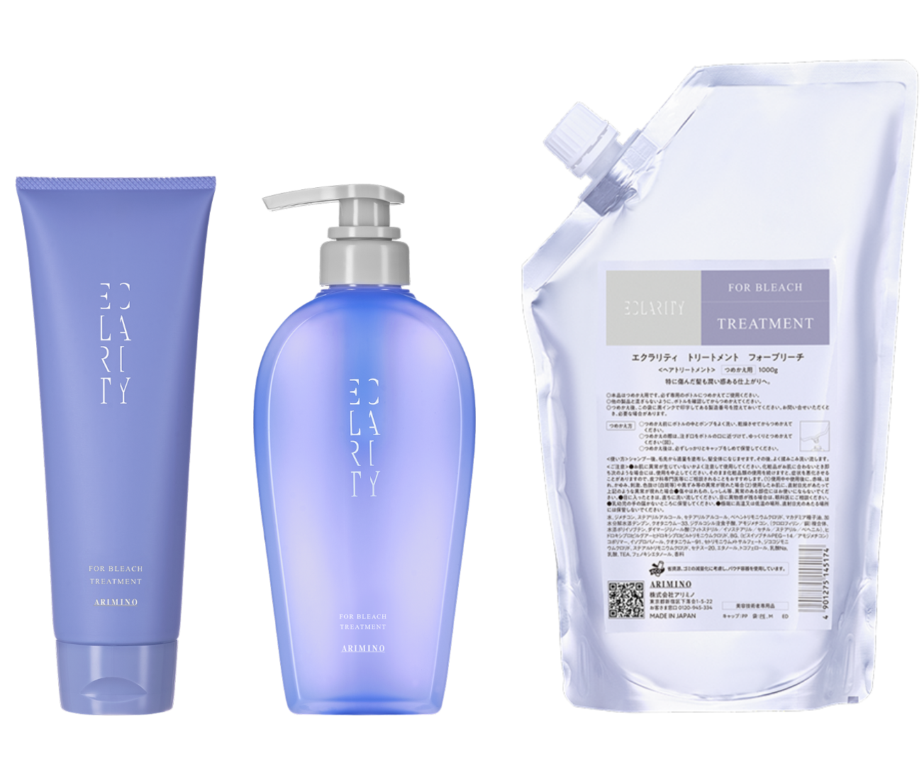 エクラリティトリートメント フォーブリーチ