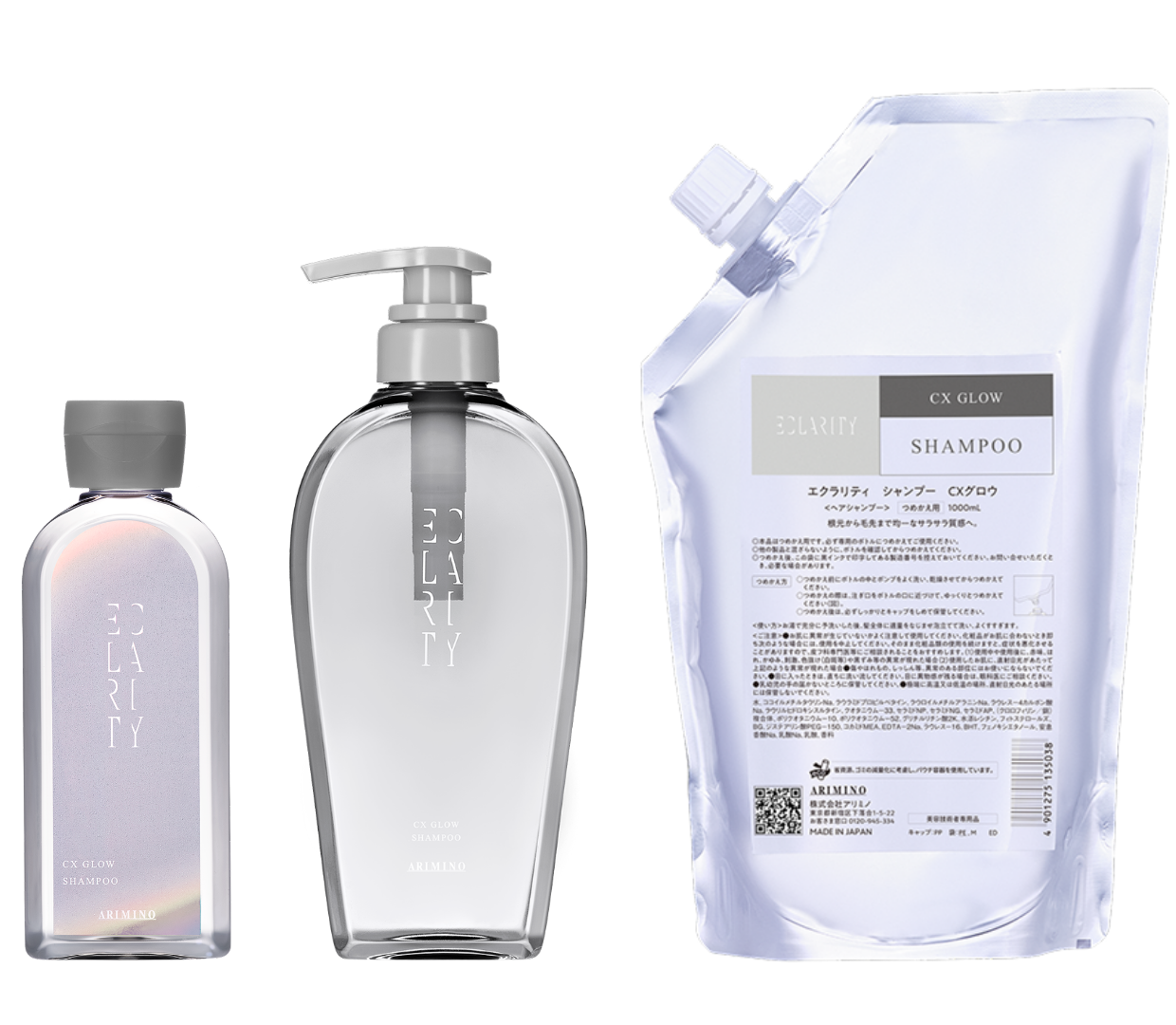 エクラリティシャンプーCXグロウ