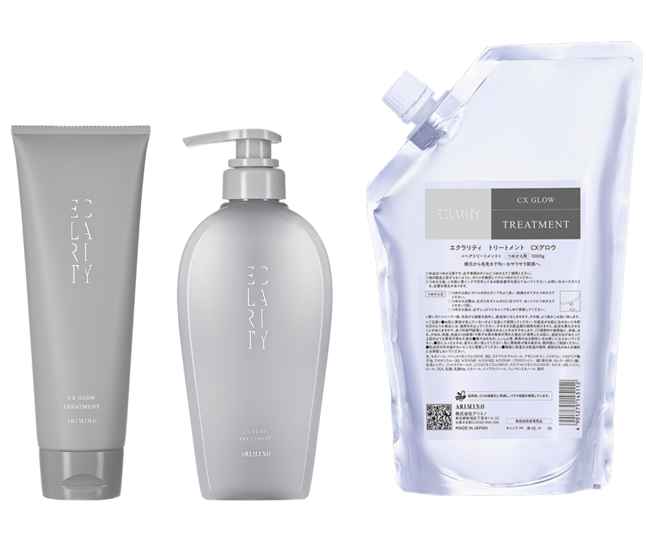 エクラリティトリートメント CXグロウ