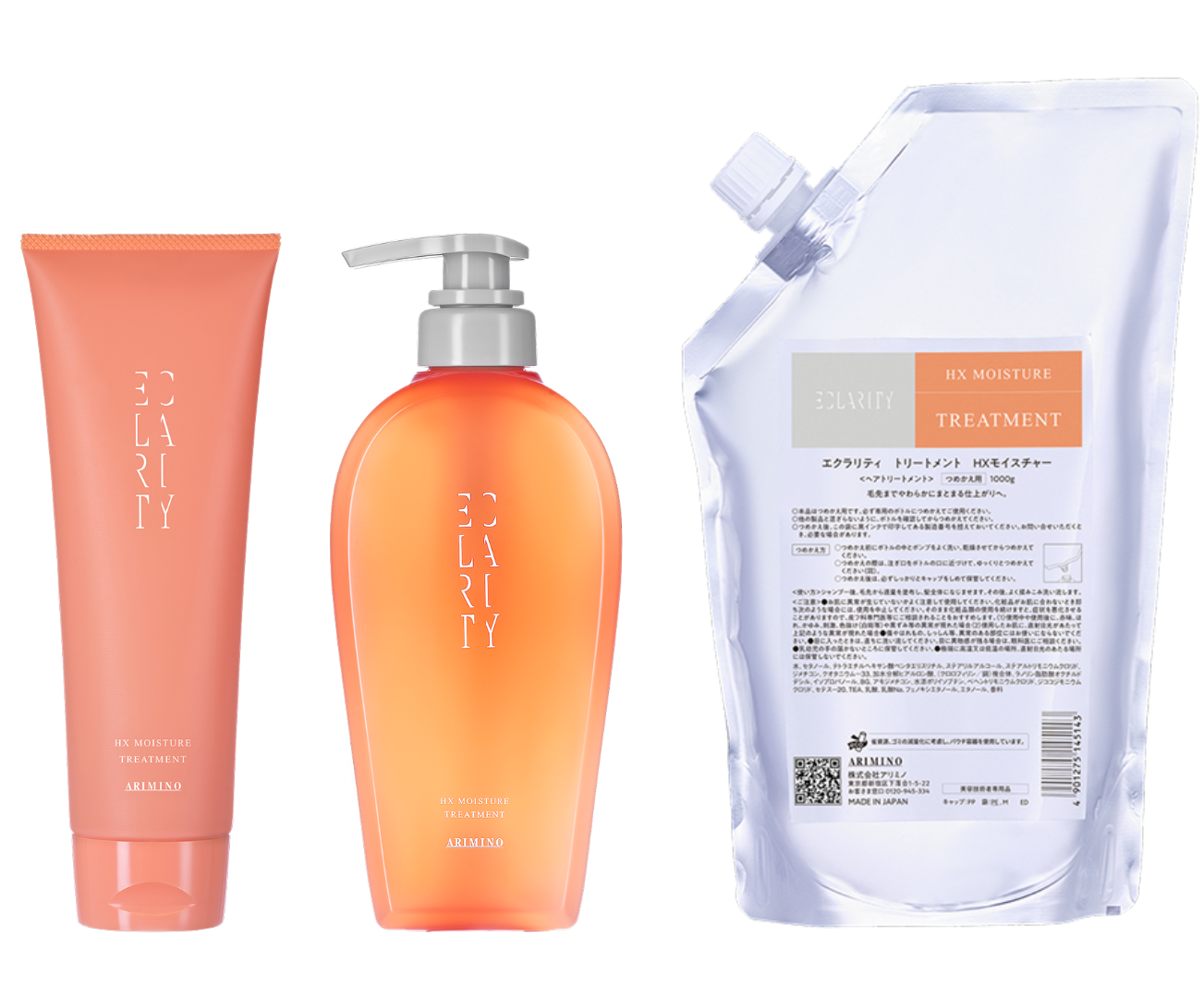 エクラリティトリートメント HXモイスチャー