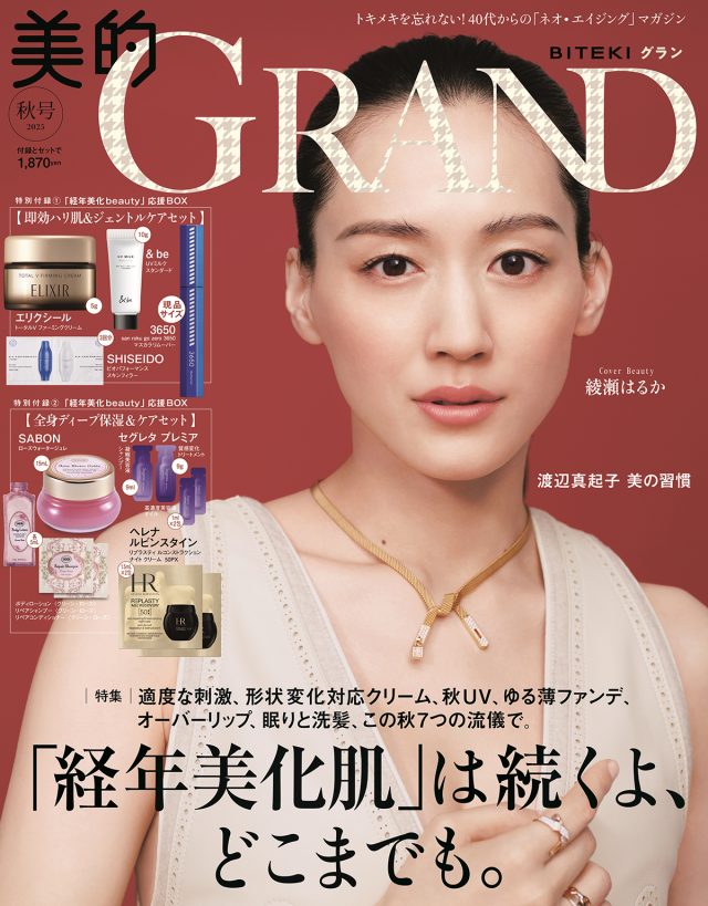 美的GRAND